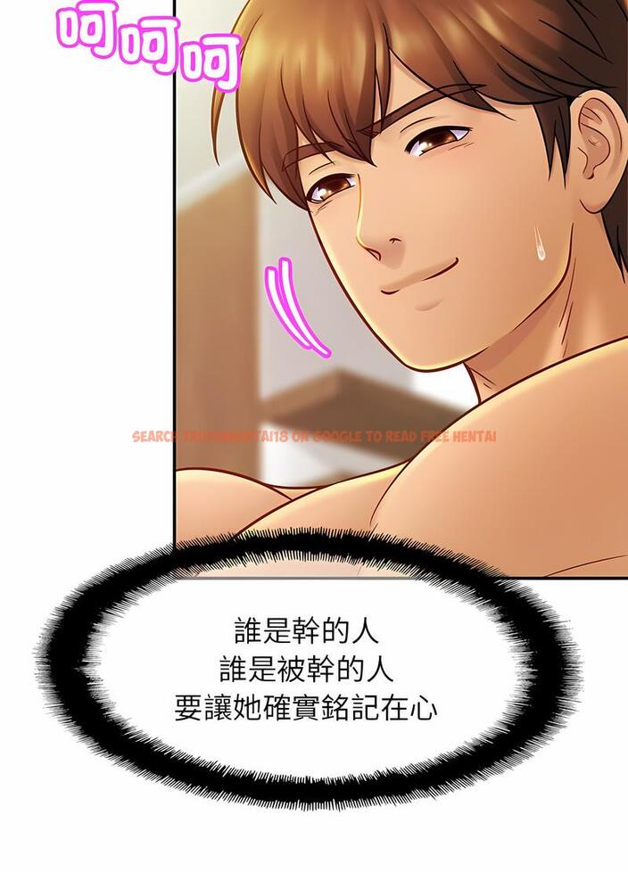 查看漫画相親相愛一家人/親密一家人 - 第17話 - tymanga.com中的1497808图片