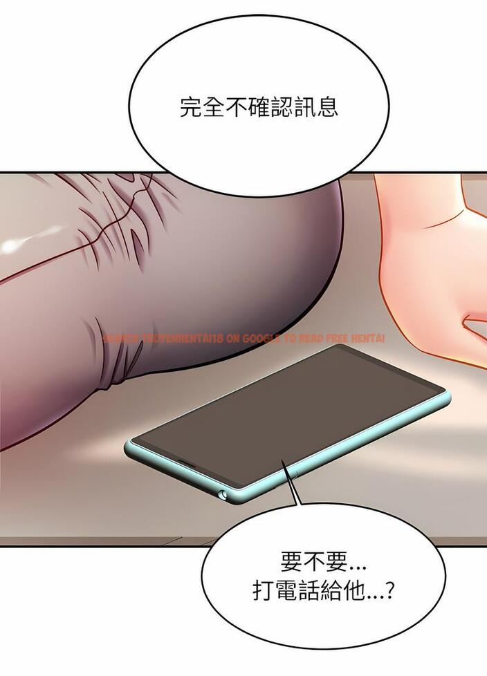 查看漫画相親相愛一家人/親密一家人 - 第17話 - tymanga.com中的1497822图片