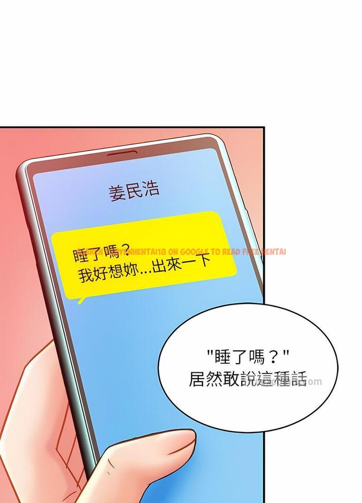 查看漫画相親相愛一家人/親密一家人 - 第17話 - tymanga.com中的1497829图片