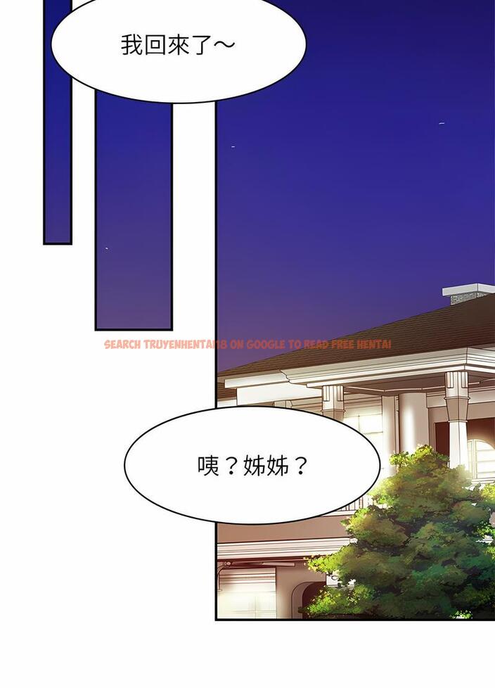 查看漫画相親相愛一家人/親密一家人 - 第17話 - tymanga.com中的1497833图片