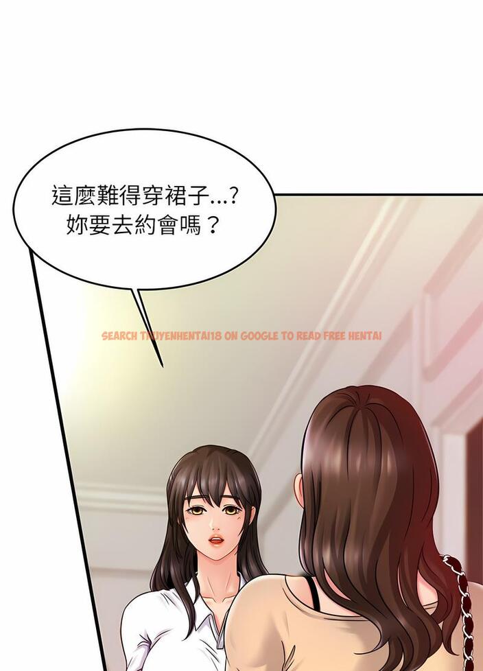 查看漫画相親相愛一家人/親密一家人 - 第17話 - tymanga.com中的1497834图片
