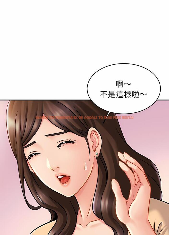 查看漫画相親相愛一家人/親密一家人 - 第17話 - tymanga.com中的1497837图片