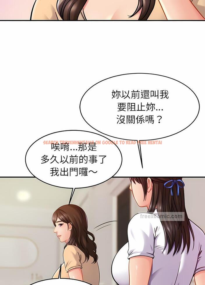 查看漫画相親相愛一家人/親密一家人 - 第17話 - tymanga.com中的1497838图片