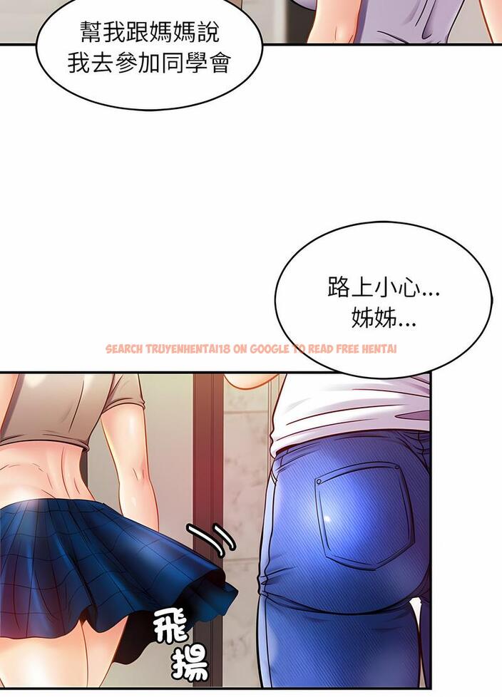 查看漫画相親相愛一家人/親密一家人 - 第17話 - tymanga.com中的1497839图片