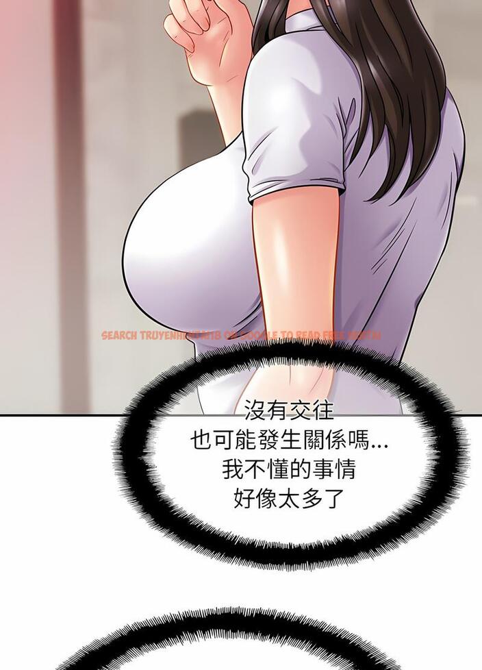 查看漫画相親相愛一家人/親密一家人 - 第17話 - tymanga.com中的1497841图片