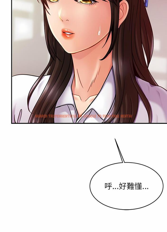 查看漫画相親相愛一家人/親密一家人 - 第17話 - tymanga.com中的1497844图片