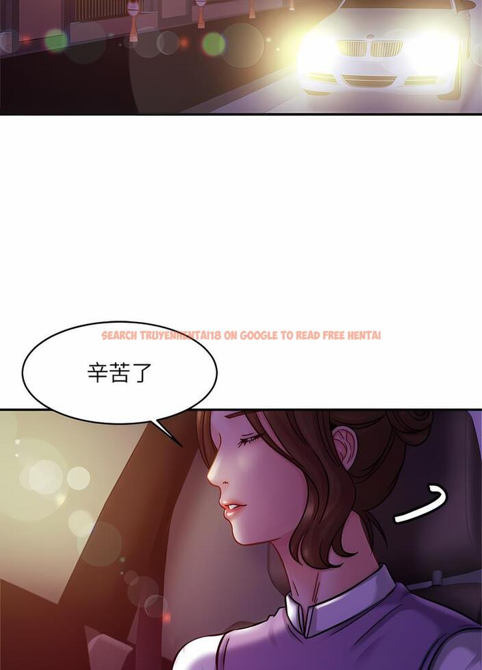 查看漫画相親相愛一家人/親密一家人 - 第17話 - tymanga.com中的1497849图片