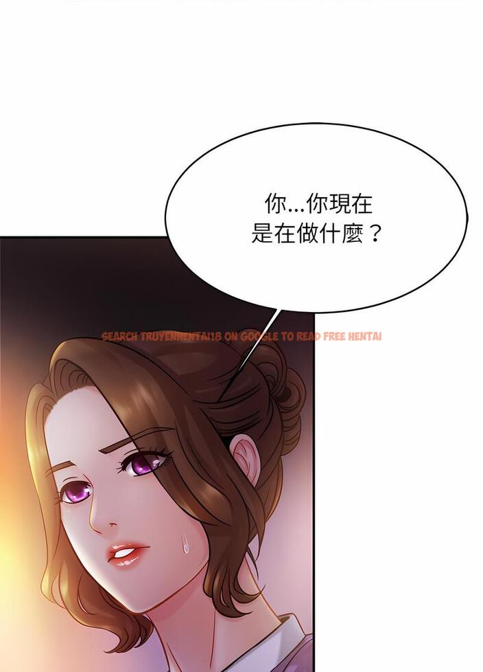 查看漫画相親相愛一家人/親密一家人 - 第17話 - tymanga.com中的1497854图片