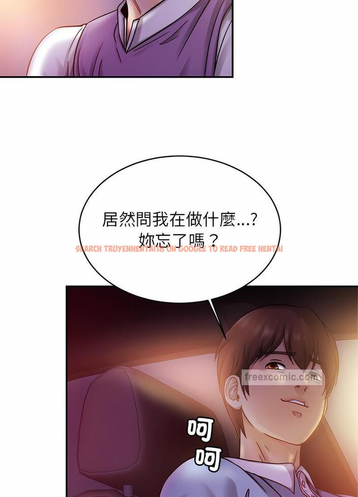 查看漫画相親相愛一家人/親密一家人 - 第17話 - tymanga.com中的1497855图片