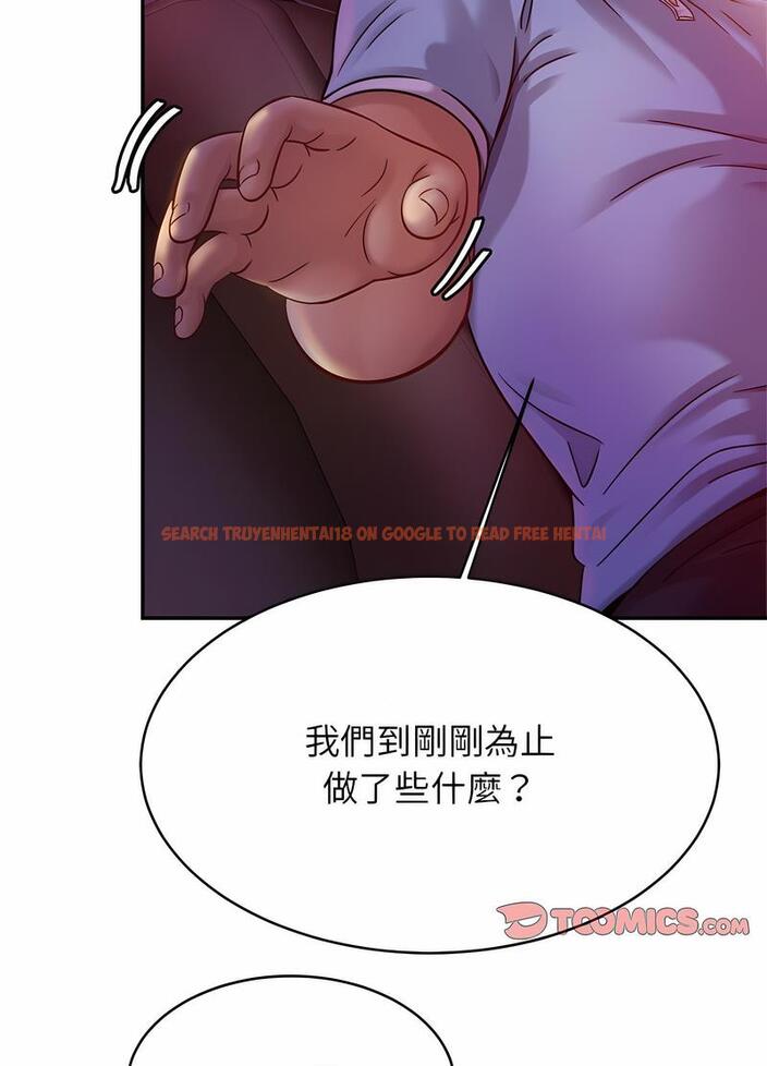 查看漫画相親相愛一家人/親密一家人 - 第17話 - tymanga.com中的1497856图片