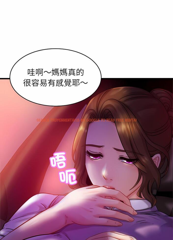 查看漫画相親相愛一家人/親密一家人 - 第17話 - tymanga.com中的1497862图片