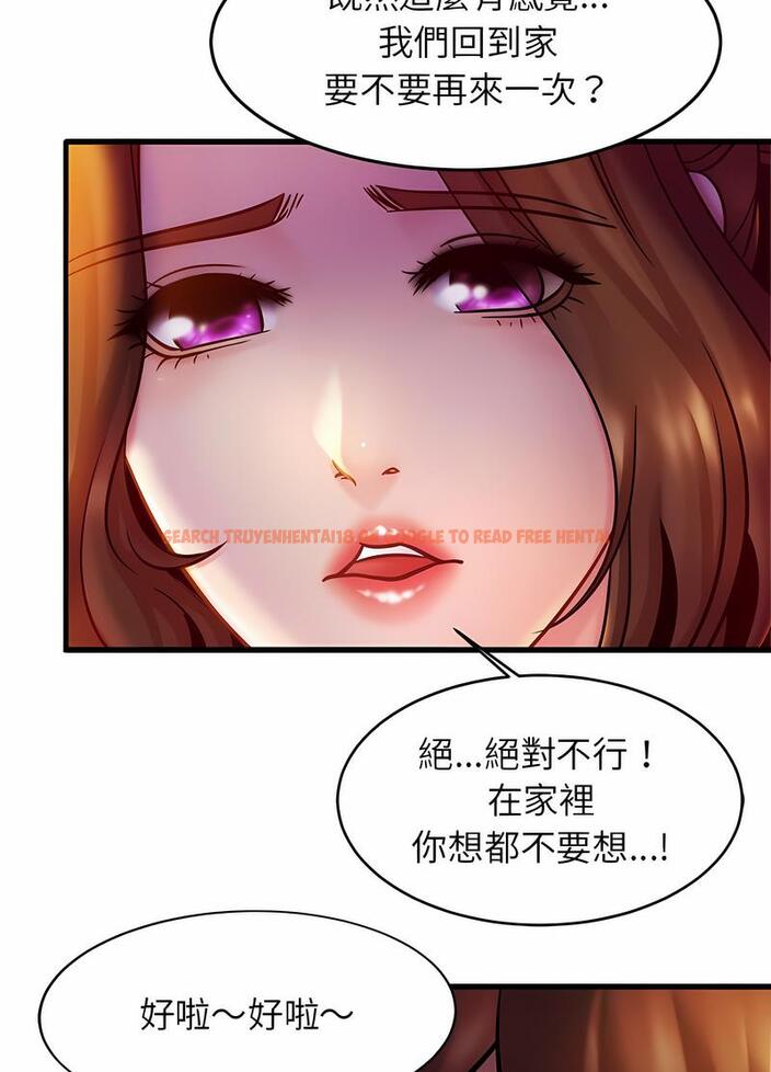 查看漫画相親相愛一家人/親密一家人 - 第17話 - tymanga.com中的1497864图片