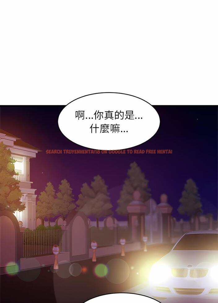查看漫画相親相愛一家人/親密一家人 - 第17話 - tymanga.com中的1497868图片