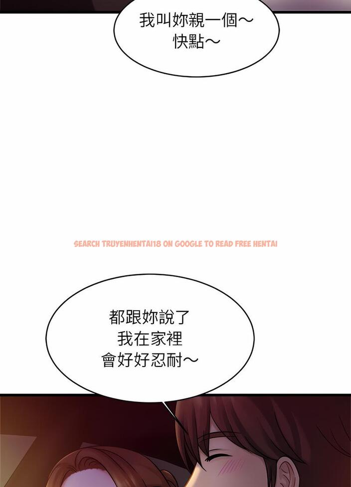 查看漫画相親相愛一家人/親密一家人 - 第17話 - tymanga.com中的1497869图片