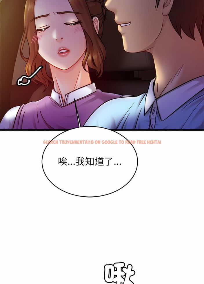 查看漫画相親相愛一家人/親密一家人 - 第17話 - tymanga.com中的1497870图片