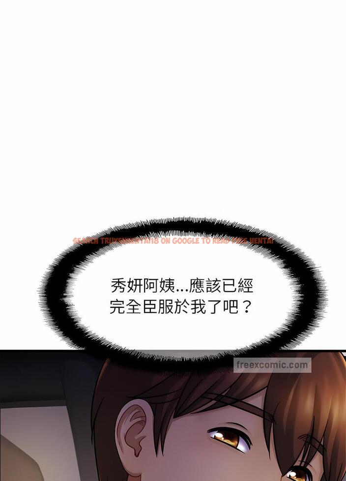查看漫画相親相愛一家人/親密一家人 - 第17話 - tymanga.com中的1497872图片