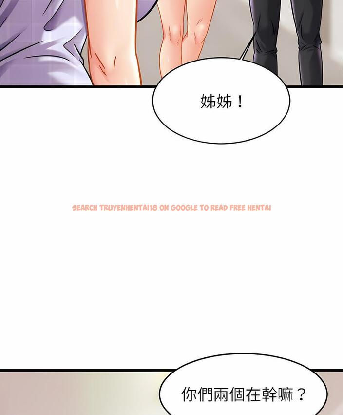 查看漫画相親相愛一家人/親密一家人 - 第17話 - tymanga.com中的1497883图片