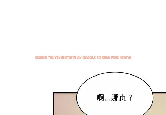 查看漫画相親相愛一家人/親密一家人 - 第18話 - tymanga.com中的1512175图片