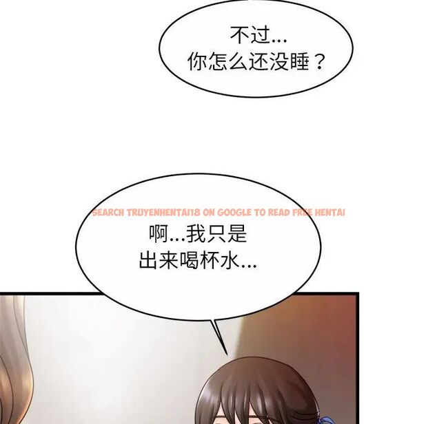 查看漫画相親相愛一家人/親密一家人 - 第18話 - tymanga.com中的1512179图片