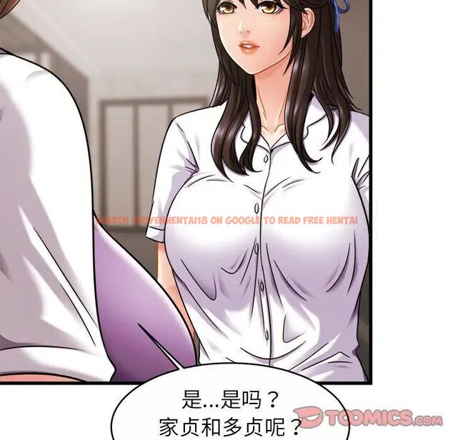 查看漫画相親相愛一家人/親密一家人 - 第18話 - tymanga.com中的1512180图片