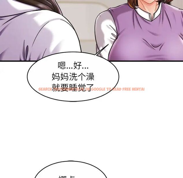 查看漫画相親相愛一家人/親密一家人 - 第18話 - tymanga.com中的1512182图片