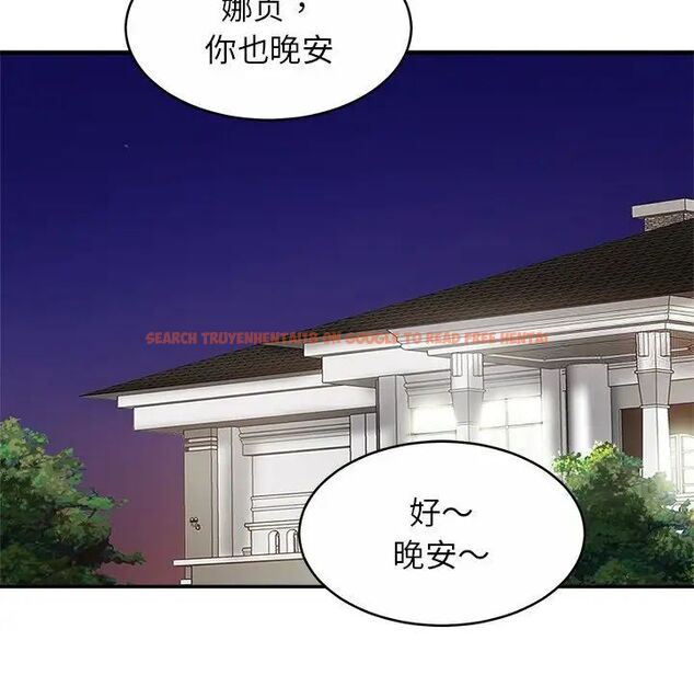 查看漫画相親相愛一家人/親密一家人 - 第18話 - tymanga.com中的1512183图片