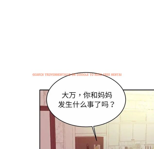 查看漫画相親相愛一家人/親密一家人 - 第18話 - tymanga.com中的1512184图片