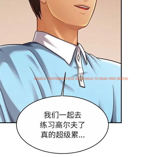 查看漫画相親相愛一家人/親密一家人 - 第18話 - tymanga.com中的1512187图片