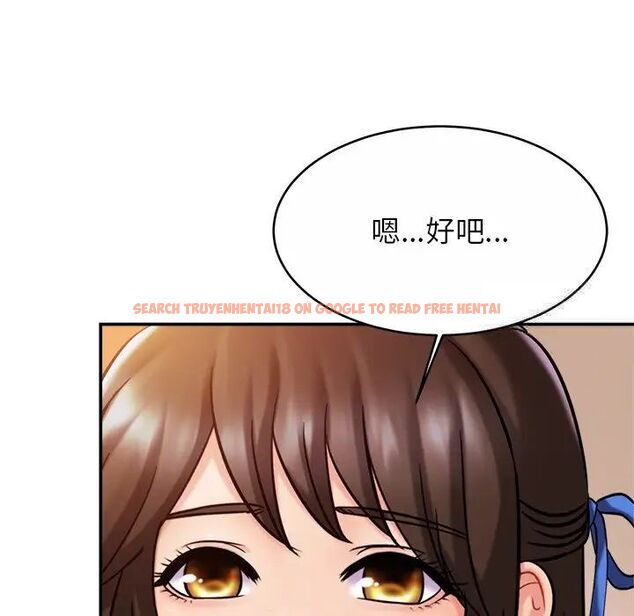 查看漫画相親相愛一家人/親密一家人 - 第18話 - tymanga.com中的1512188图片