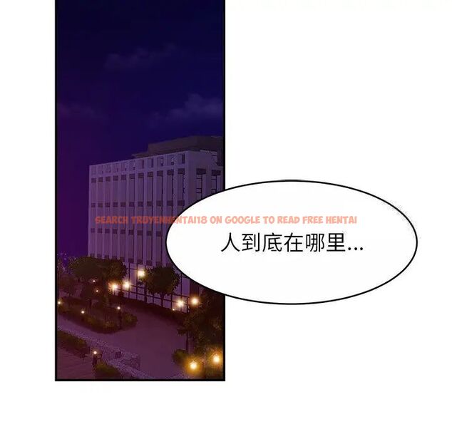 查看漫画相親相愛一家人/親密一家人 - 第18話 - tymanga.com中的1512193图片