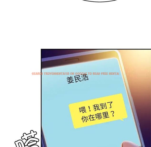 查看漫画相親相愛一家人/親密一家人 - 第18話 - tymanga.com中的1512197图片