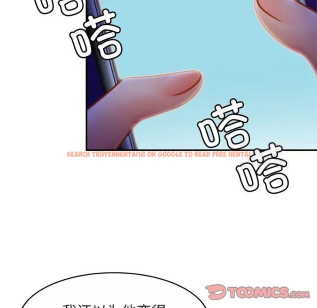 查看漫画相親相愛一家人/親密一家人 - 第18話 - tymanga.com中的1512198图片