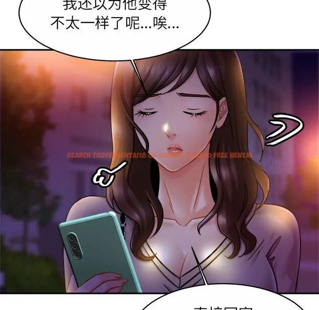 查看漫画相親相愛一家人/親密一家人 - 第18話 - tymanga.com中的1512199图片