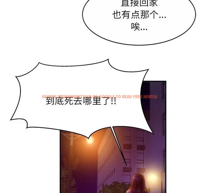 查看漫画相親相愛一家人/親密一家人 - 第18話 - tymanga.com中的1512200图片