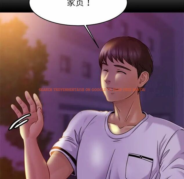 查看漫画相親相愛一家人/親密一家人 - 第18話 - tymanga.com中的1512202图片