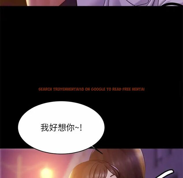 查看漫画相親相愛一家人/親密一家人 - 第18話 - tymanga.com中的1512203图片