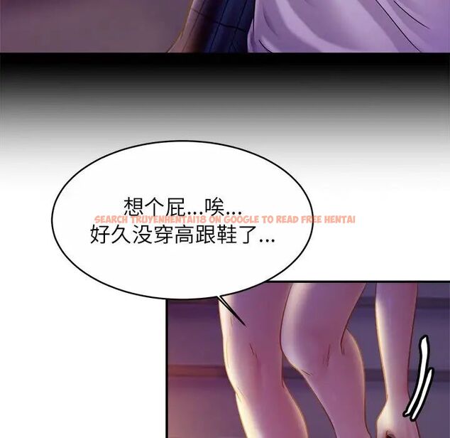 查看漫画相親相愛一家人/親密一家人 - 第18話 - tymanga.com中的1512205图片