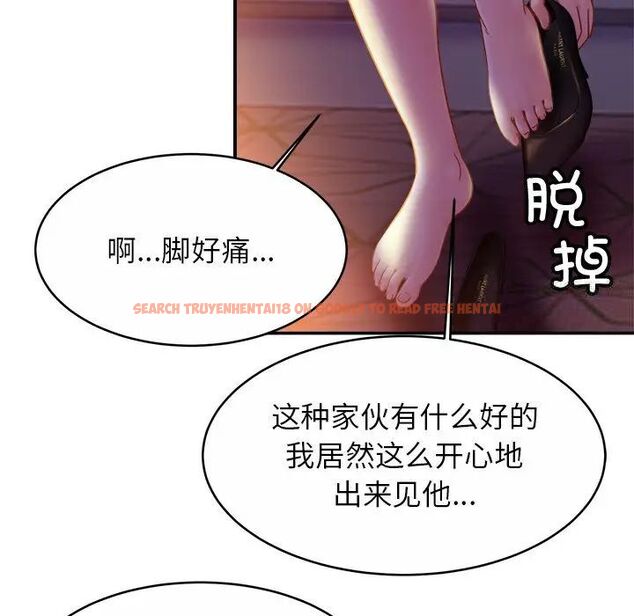 查看漫画相親相愛一家人/親密一家人 - 第18話 - tymanga.com中的1512206图片