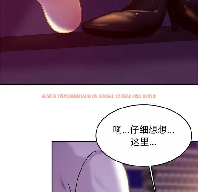 查看漫画相親相愛一家人/親密一家人 - 第18話 - tymanga.com中的1512209图片