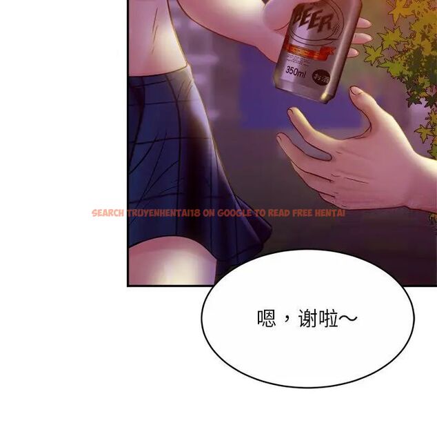 查看漫画相親相愛一家人/親密一家人 - 第18話 - tymanga.com中的1512223图片