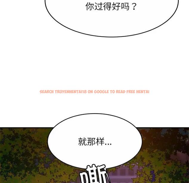 查看漫画相親相愛一家人/親密一家人 - 第18話 - tymanga.com中的1512225图片