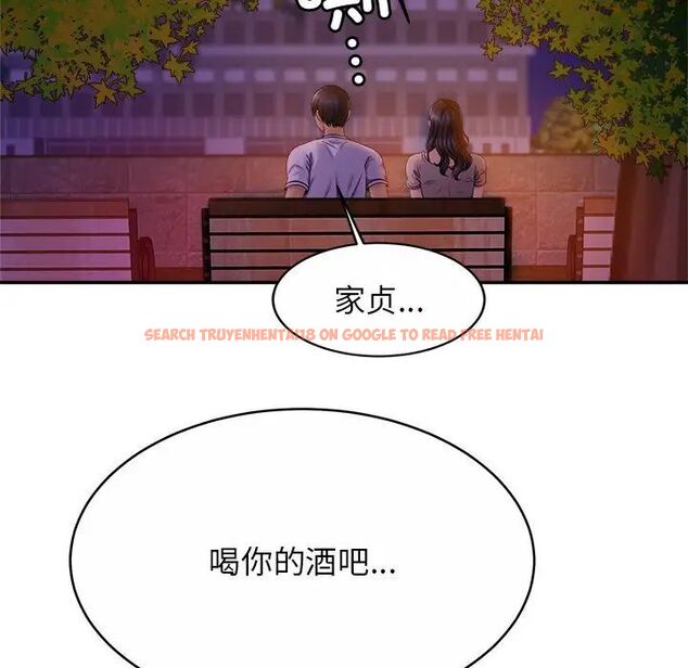 查看漫画相親相愛一家人/親密一家人 - 第18話 - tymanga.com中的1512226图片