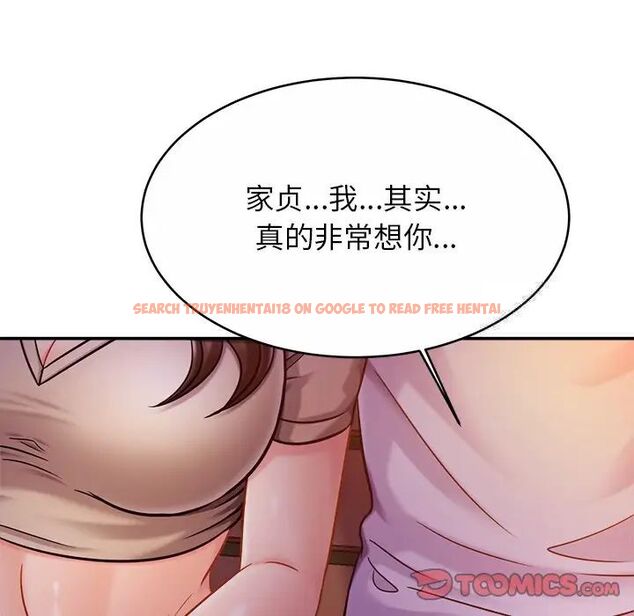 查看漫画相親相愛一家人/親密一家人 - 第18話 - tymanga.com中的1512228图片