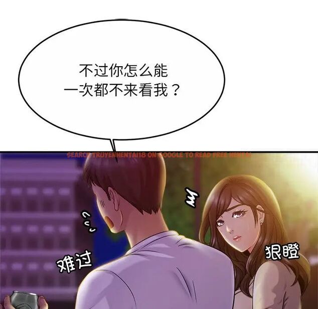 查看漫画相親相愛一家人/親密一家人 - 第18話 - tymanga.com中的1512230图片