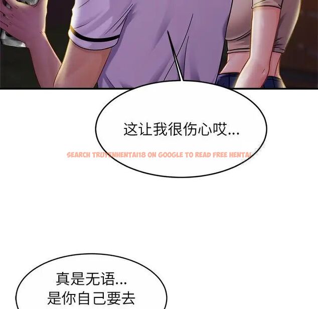 查看漫画相親相愛一家人/親密一家人 - 第18話 - tymanga.com中的1512231图片