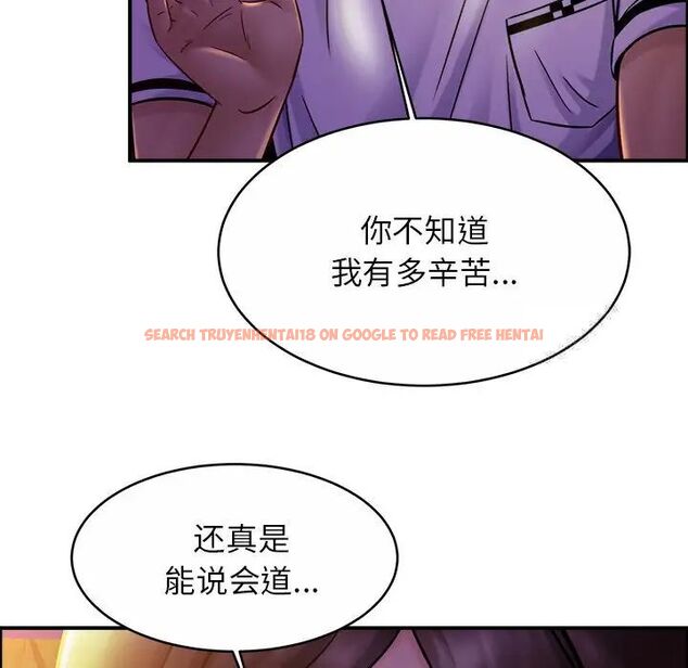 查看漫画相親相愛一家人/親密一家人 - 第18話 - tymanga.com中的1512235图片