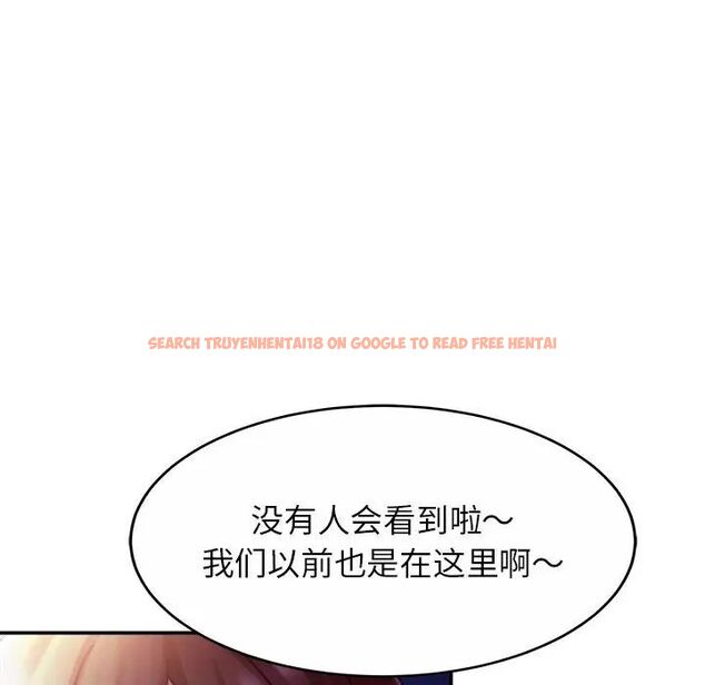 查看漫画相親相愛一家人/親密一家人 - 第18話 - tymanga.com中的1512241图片