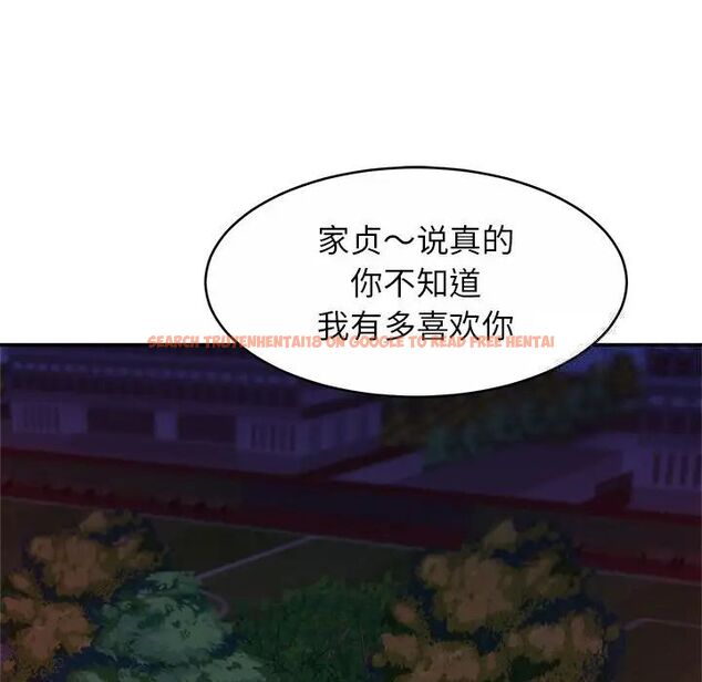 查看漫画相親相愛一家人/親密一家人 - 第18話 - tymanga.com中的1512251图片