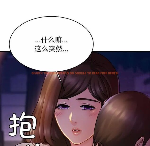 查看漫画相親相愛一家人/親密一家人 - 第18話 - tymanga.com中的1512253图片
