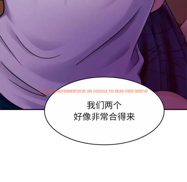 查看漫画相親相愛一家人/親密一家人 - 第18話 - tymanga.com中的1512255图片